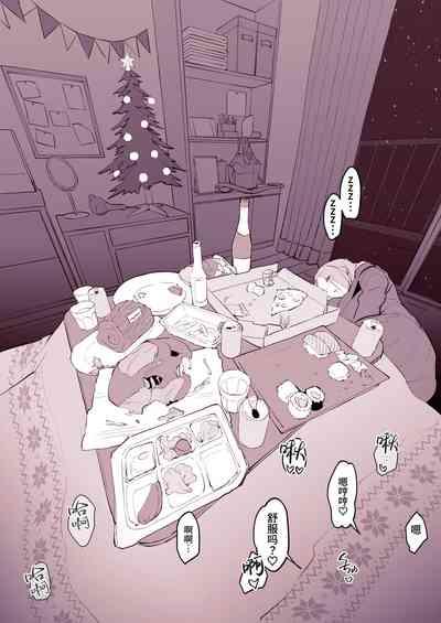 Uchinomi Christmas 5