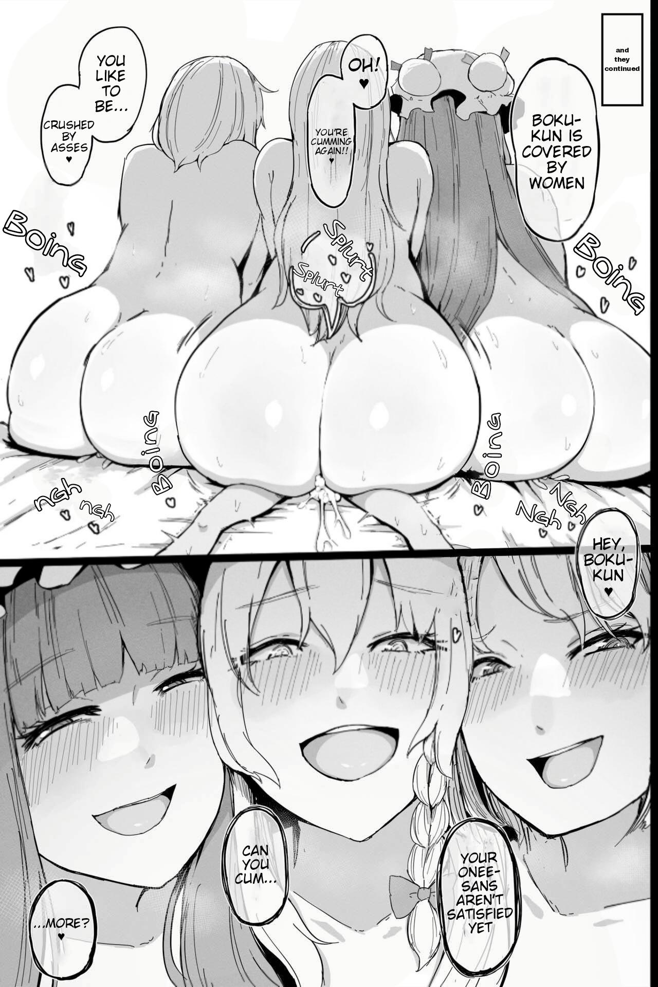 Sex Toys [StarRaisins] 2022-06-06 (Touhou Project) [English] - Touhou project Inked - Page 6