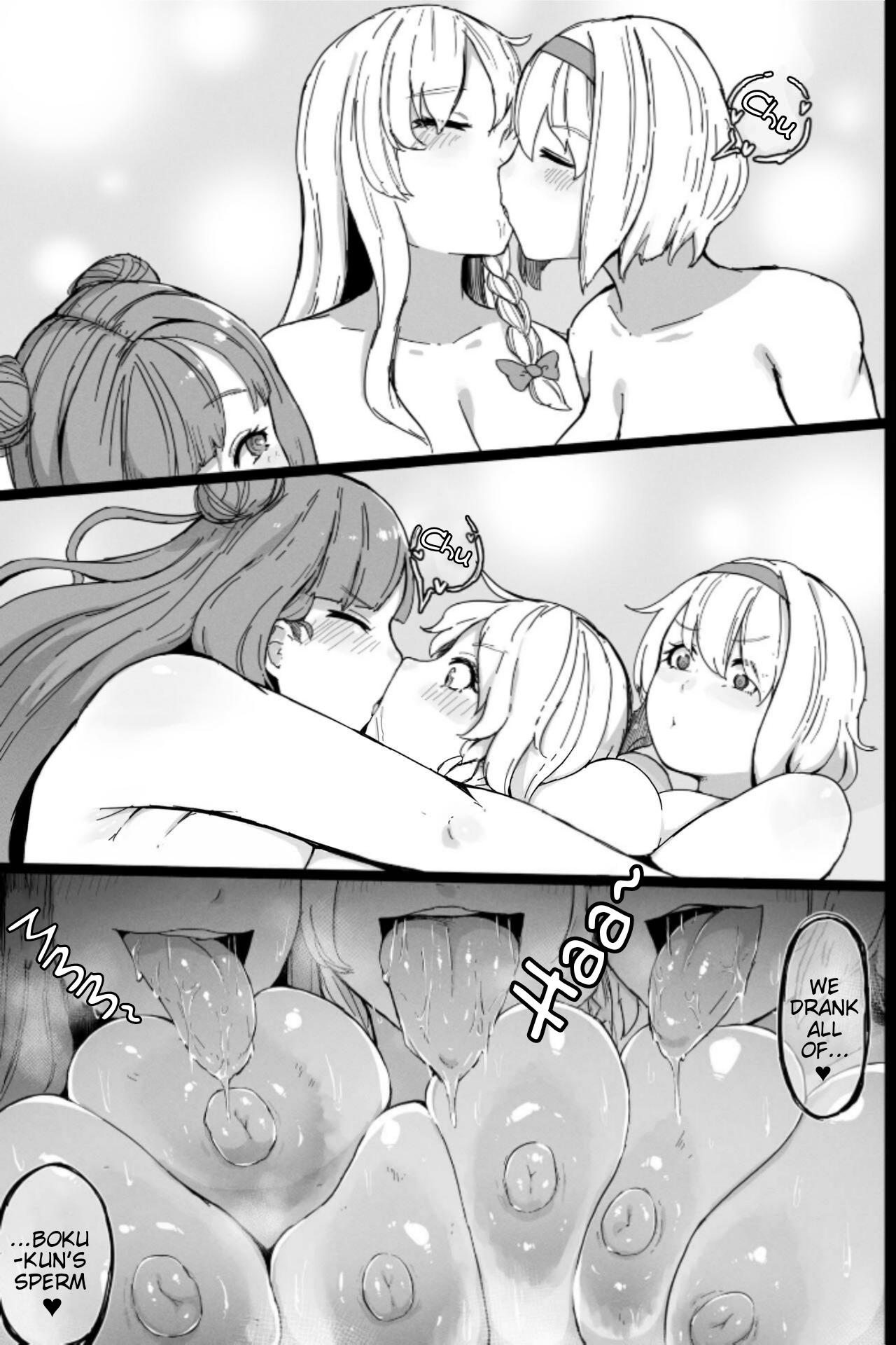 Analsex [StarRaisins] 2022-06-06 (Touhou Project) [English] - Touhou project Couple Fucking - Page 8