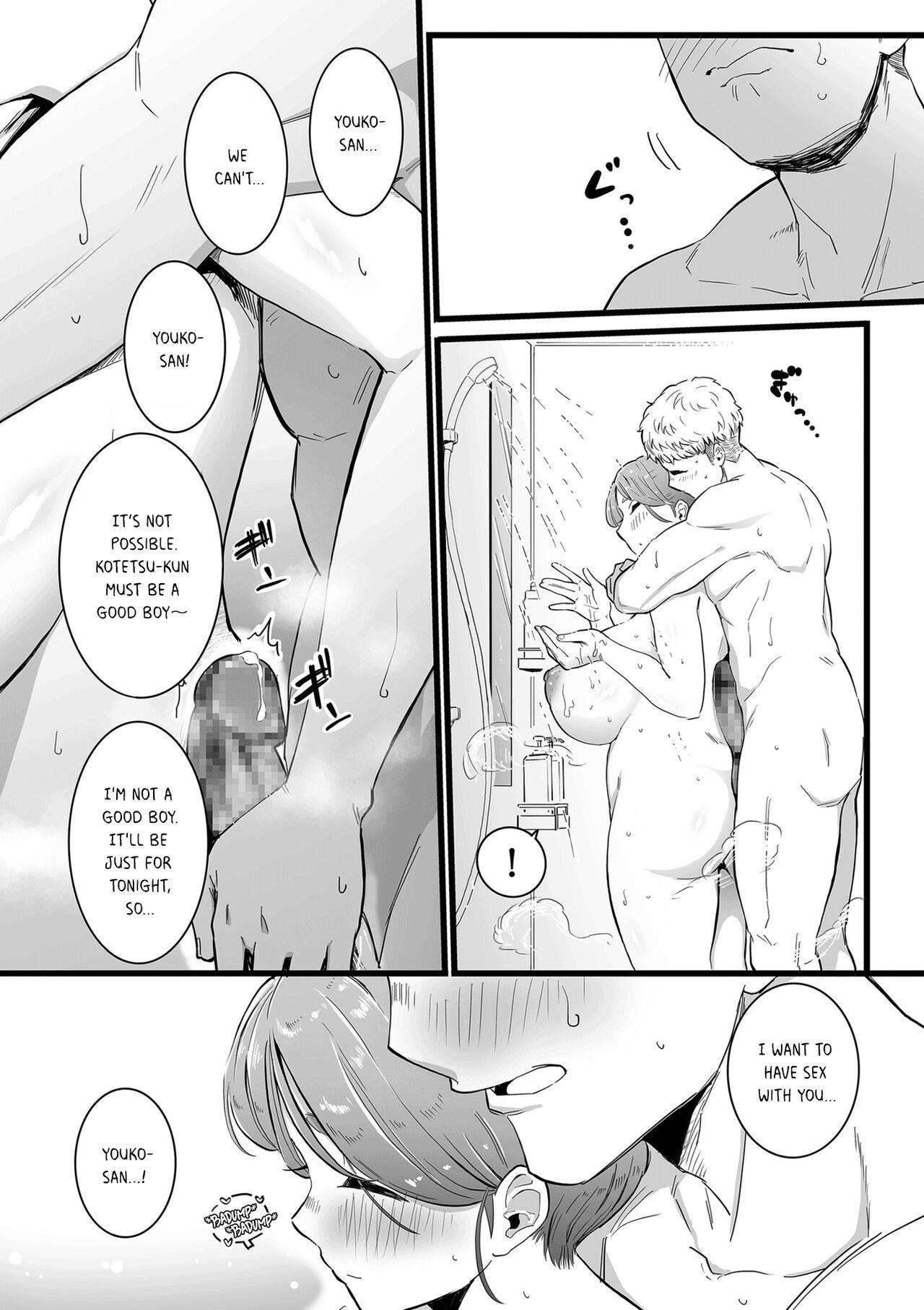 Police Mama Haha Tsukushi Zenpen | The duty of a Mother Male - Page 12