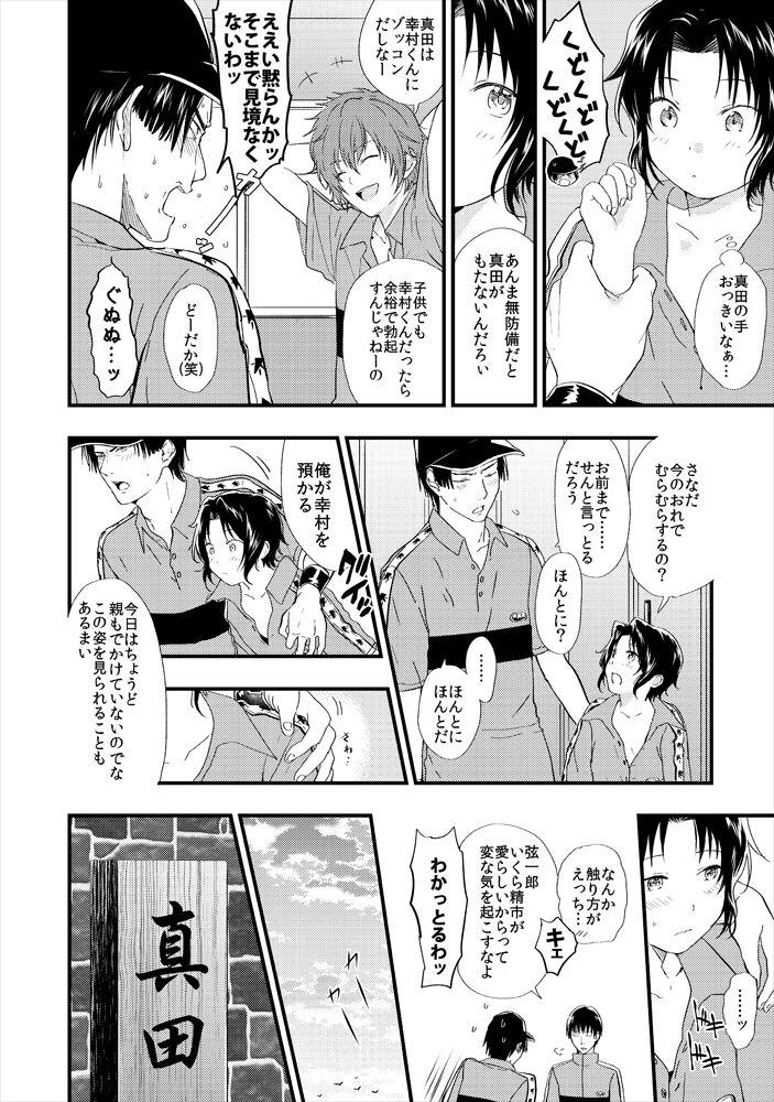 Pussy Sex S/Y - Prince of tennis | tennis no oujisama Small Boobs - Page 4