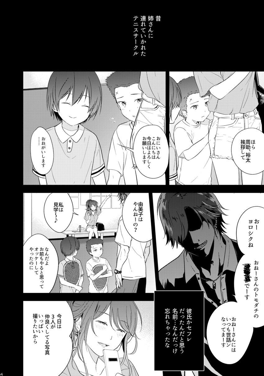 Spa HappyEnd - Prince of tennis | tennis no oujisama Pigtails - Page 4