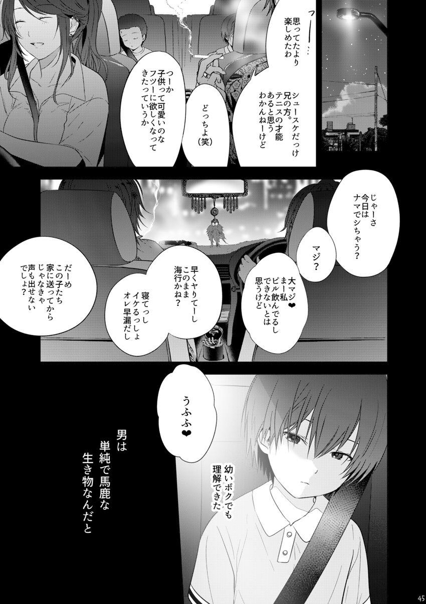 HappyEnd 5