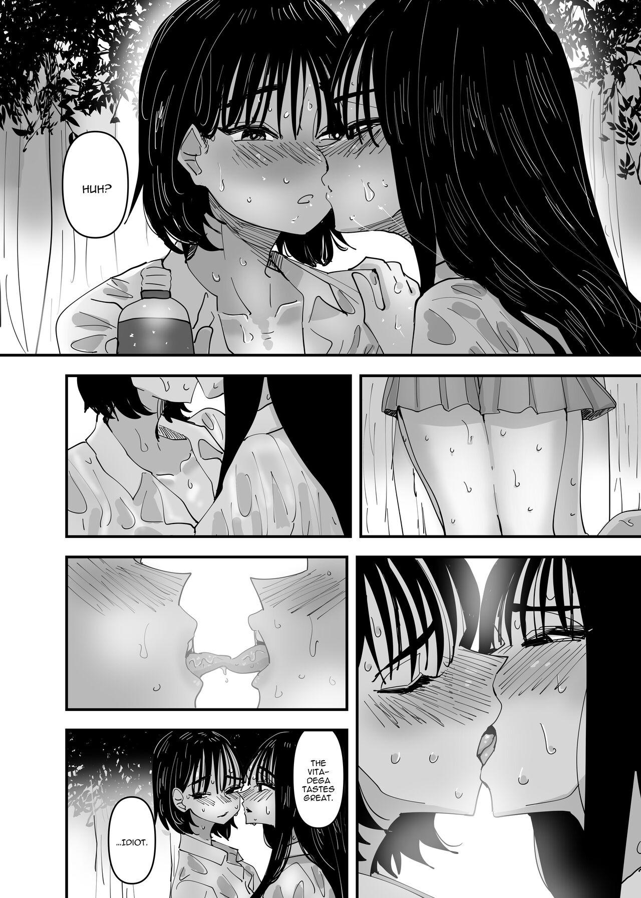 JK Couple ga Asedaku de Ecchi Suru Dake | Just A Couple JKs Having Sultry Sweaty Sex 5