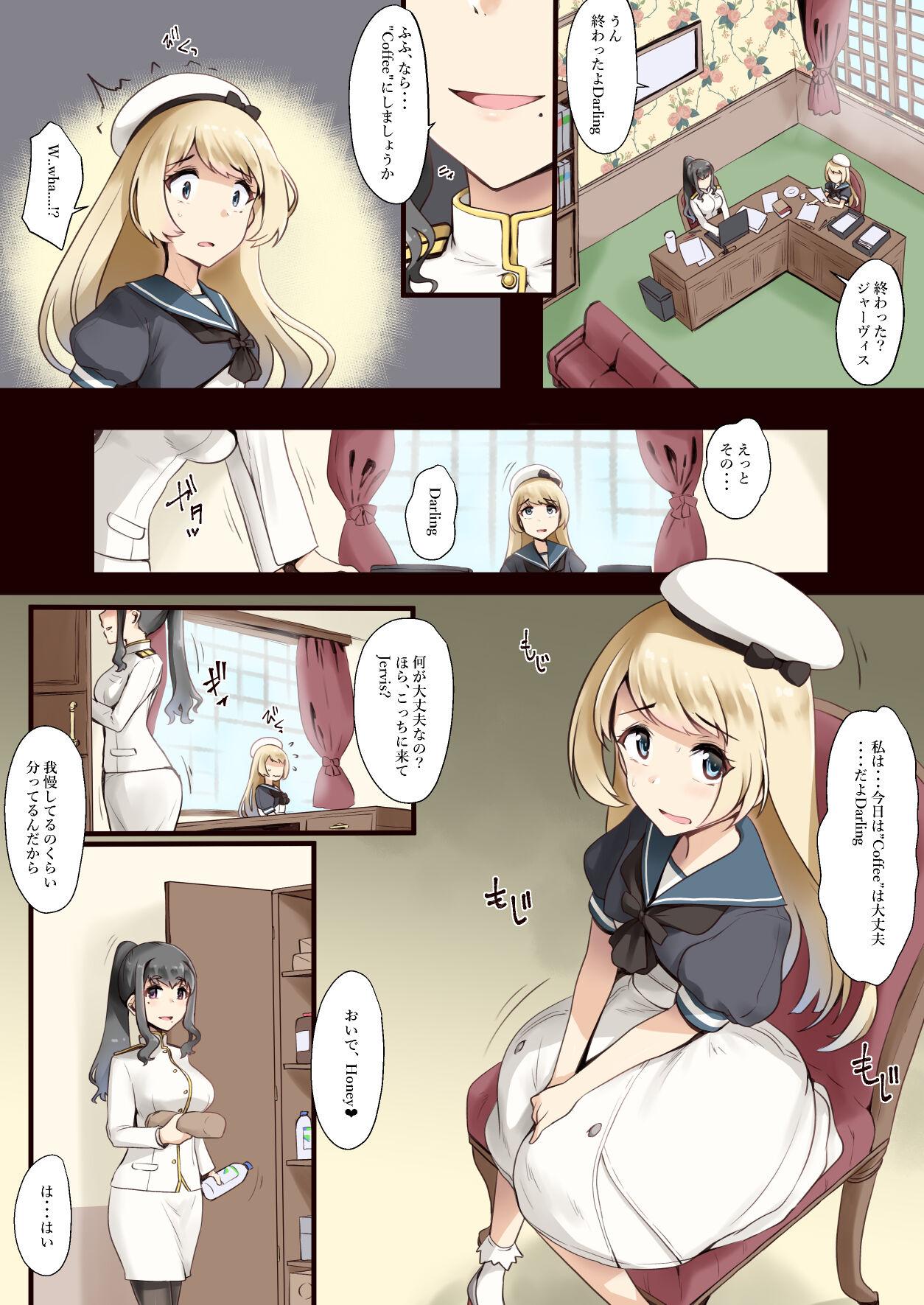 Boy リク - Kantai collection Stretching - Page 1