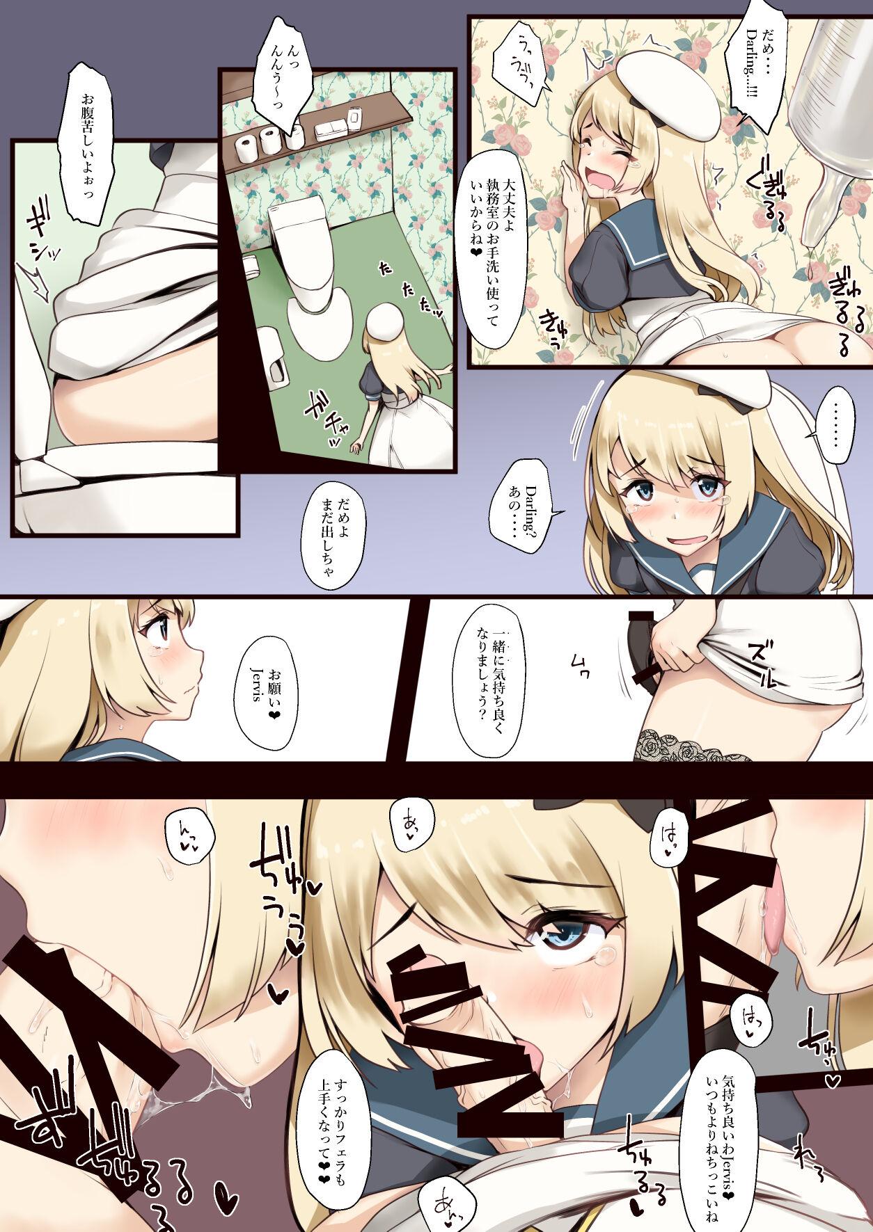 Boy リク - Kantai collection Stretching - Page 5
