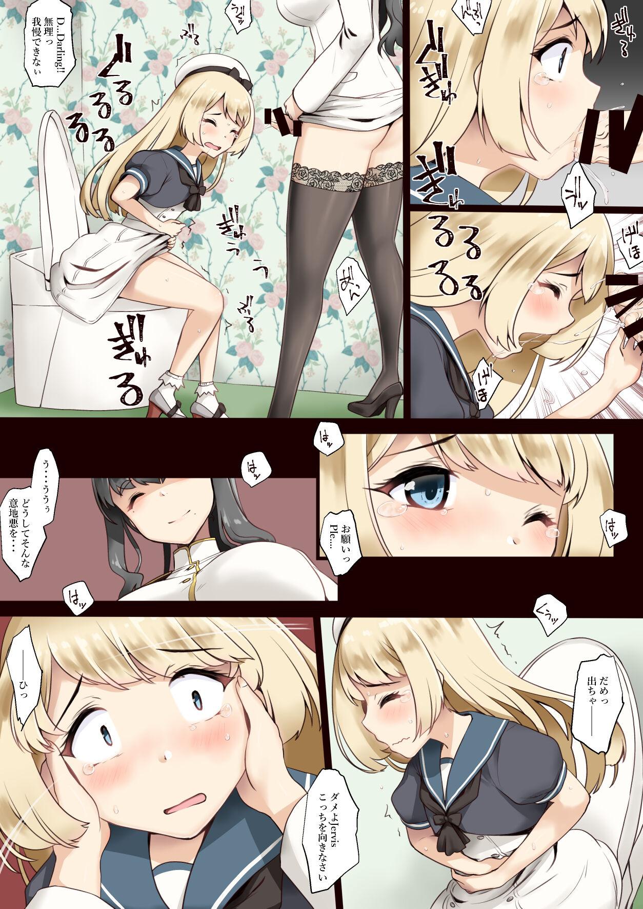 Boy リク - Kantai collection Stretching - Page 6