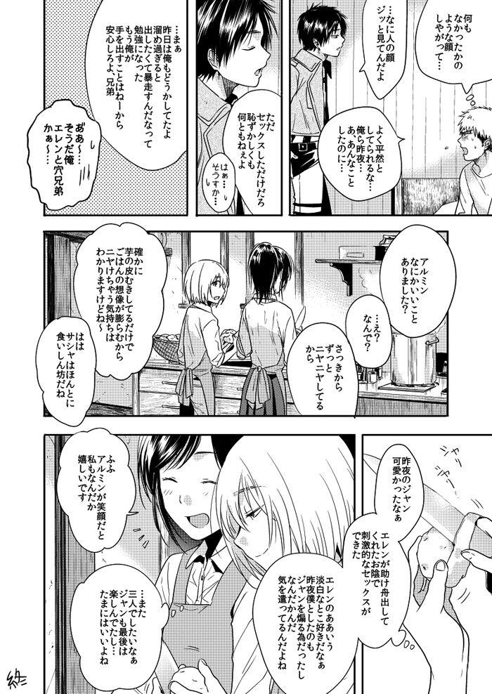 Anale Kareshi to Shinyuu to Boku - Shingeki no kyojin | attack on titan Cum On Pussy - Page 22
