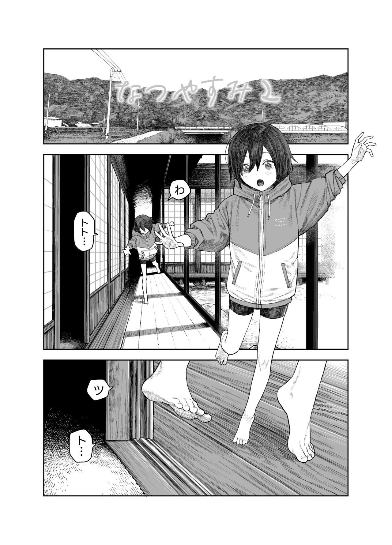 Punished Natsuyasumi~Chii sana inaka no wanpaku syouzyo～ - Original Girls Getting Fucked - Page 3