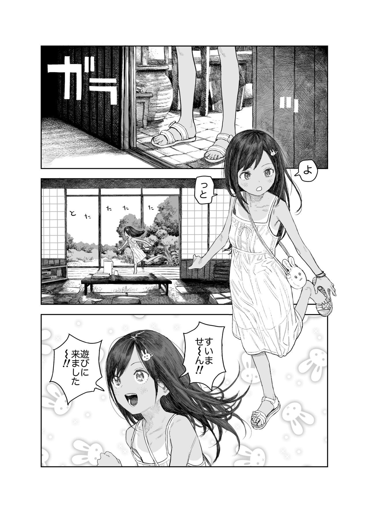 Punished Natsuyasumi~Chii sana inaka no wanpaku syouzyo～ - Original Girls Getting Fucked - Page 7