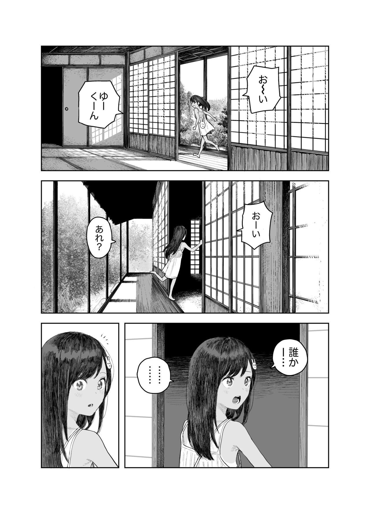 Teenage Porn Natsuyasumi~Chii sana inaka no wanpaku syouzyo～ - Original Pau - Page 8