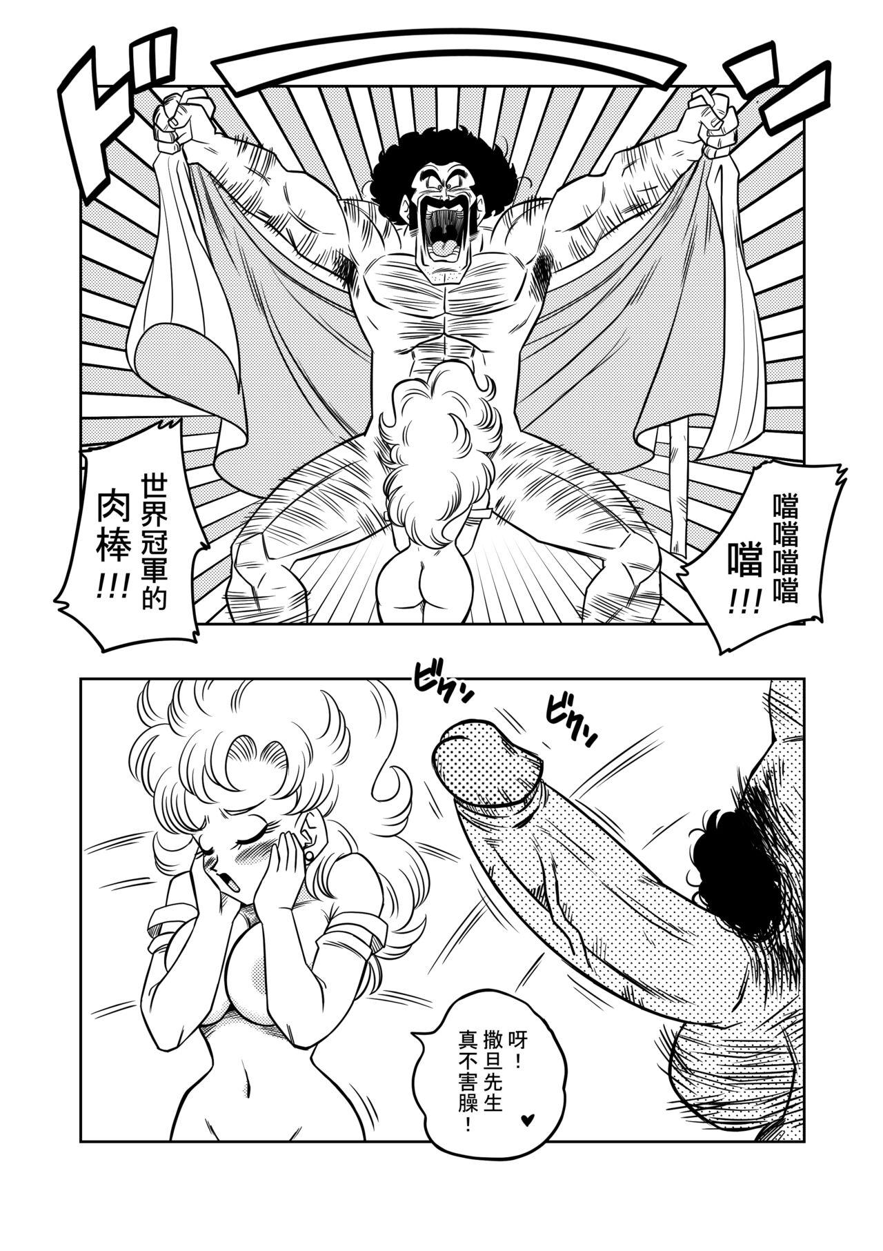 Cavala Mister Satan's Secret Training - Dragon ball z Sex - Page 7