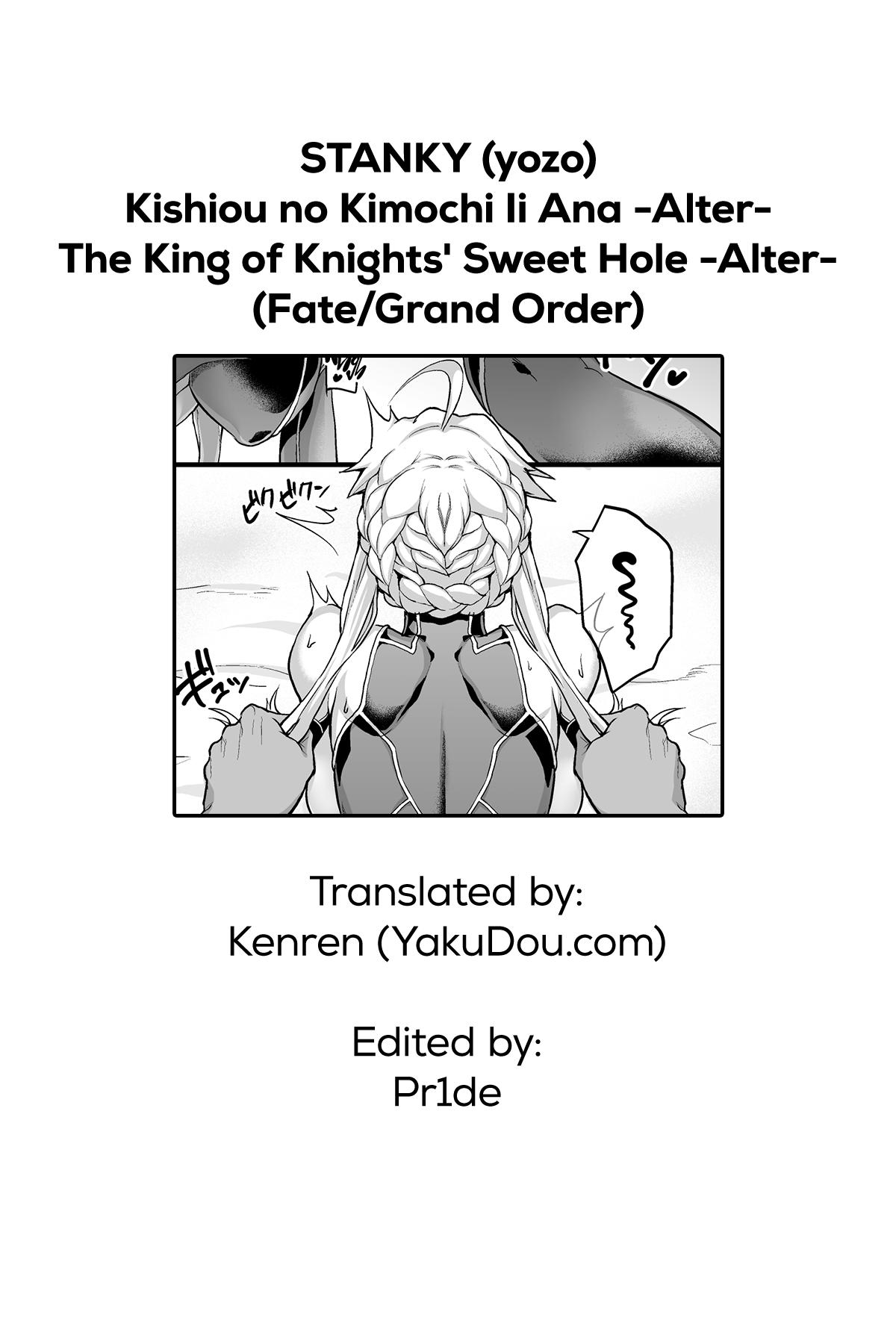 [STANKY (yozo)] Kishiou no Kimochi Ii Ana -Alter- | The King of Knights' Sweet Hole -Alter- (Fate/Grand Order) [English] [Kenren] [Digital] 30