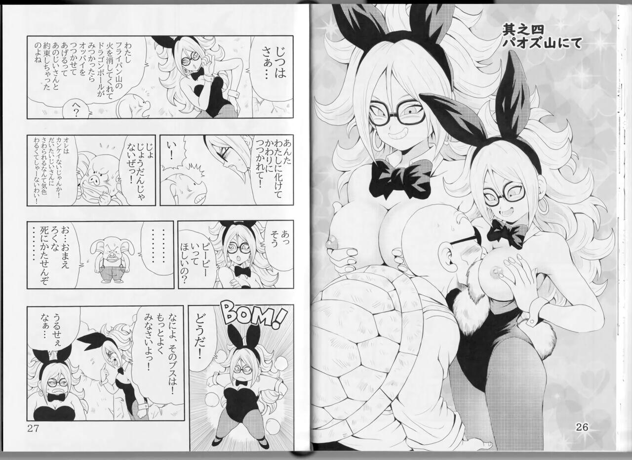 Episode of Bulma - Android 21 Version 16