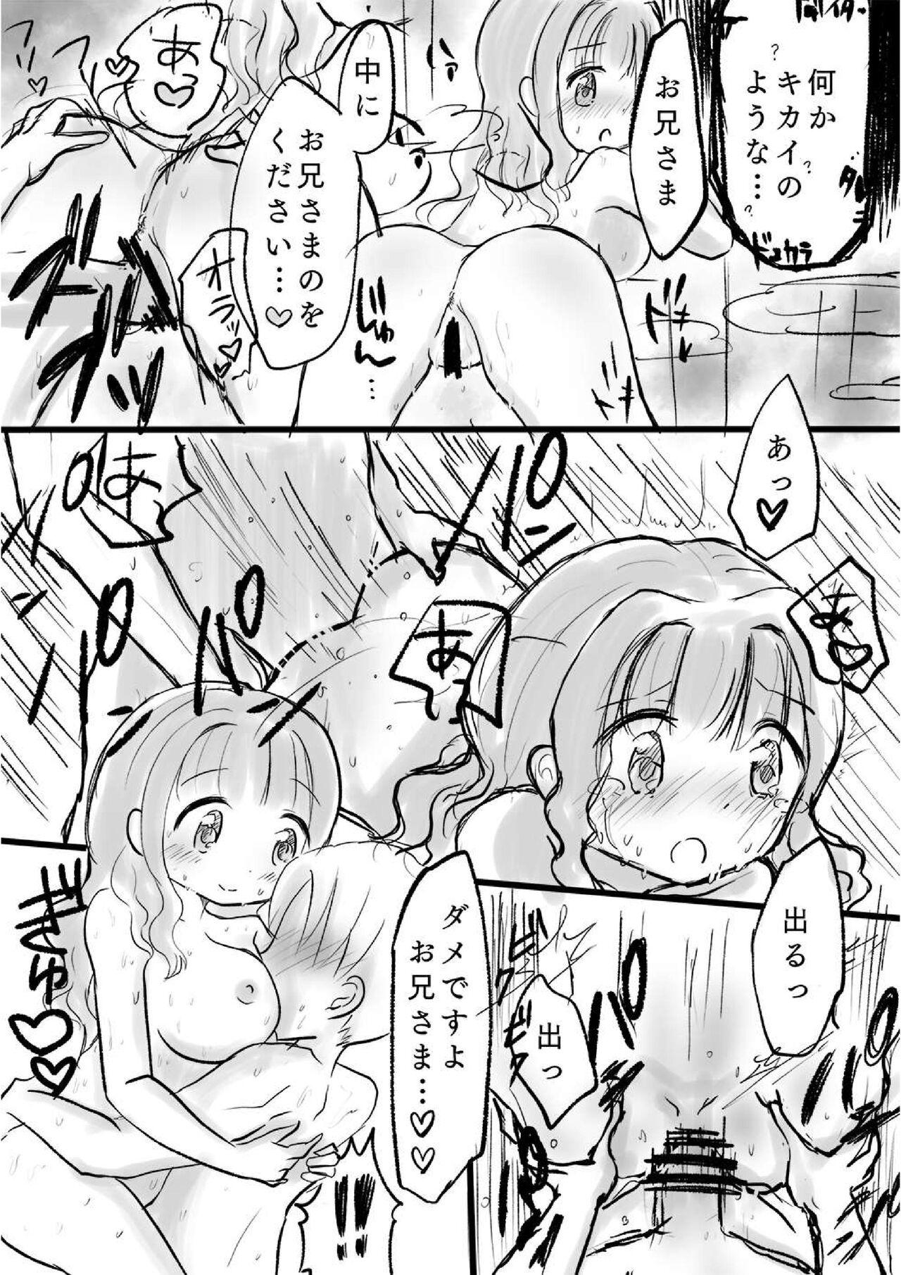 Pussy To Mouth Saihate no Uragawa. - Puella magi madoka magica side story magia record Amatures Gone Wild - Page 4
