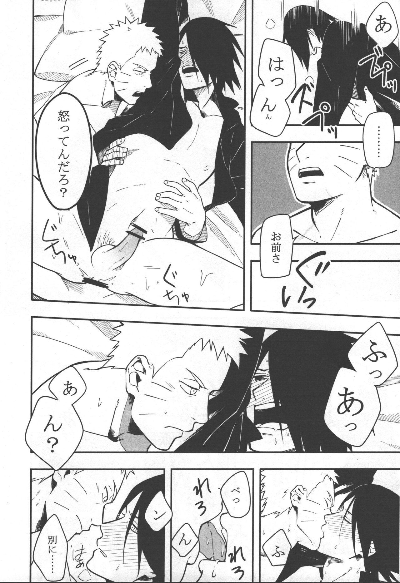 Consolo Sen o suru - Naruto Teenager - Page 5
