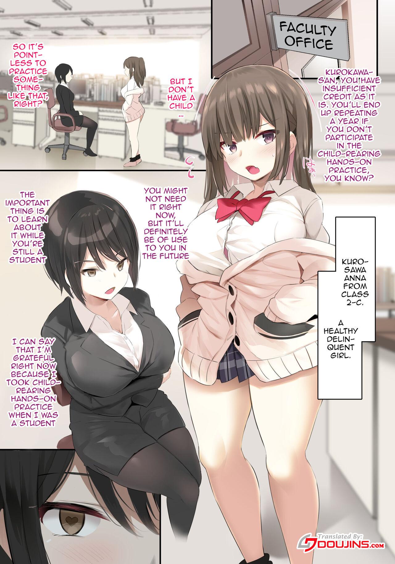 Game JK Bonyuu Saimin-bu. | Hypno Schoolgirl Milking Club - Original Sexy Girl - Picture 2