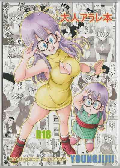 Otona Arale Hon 0