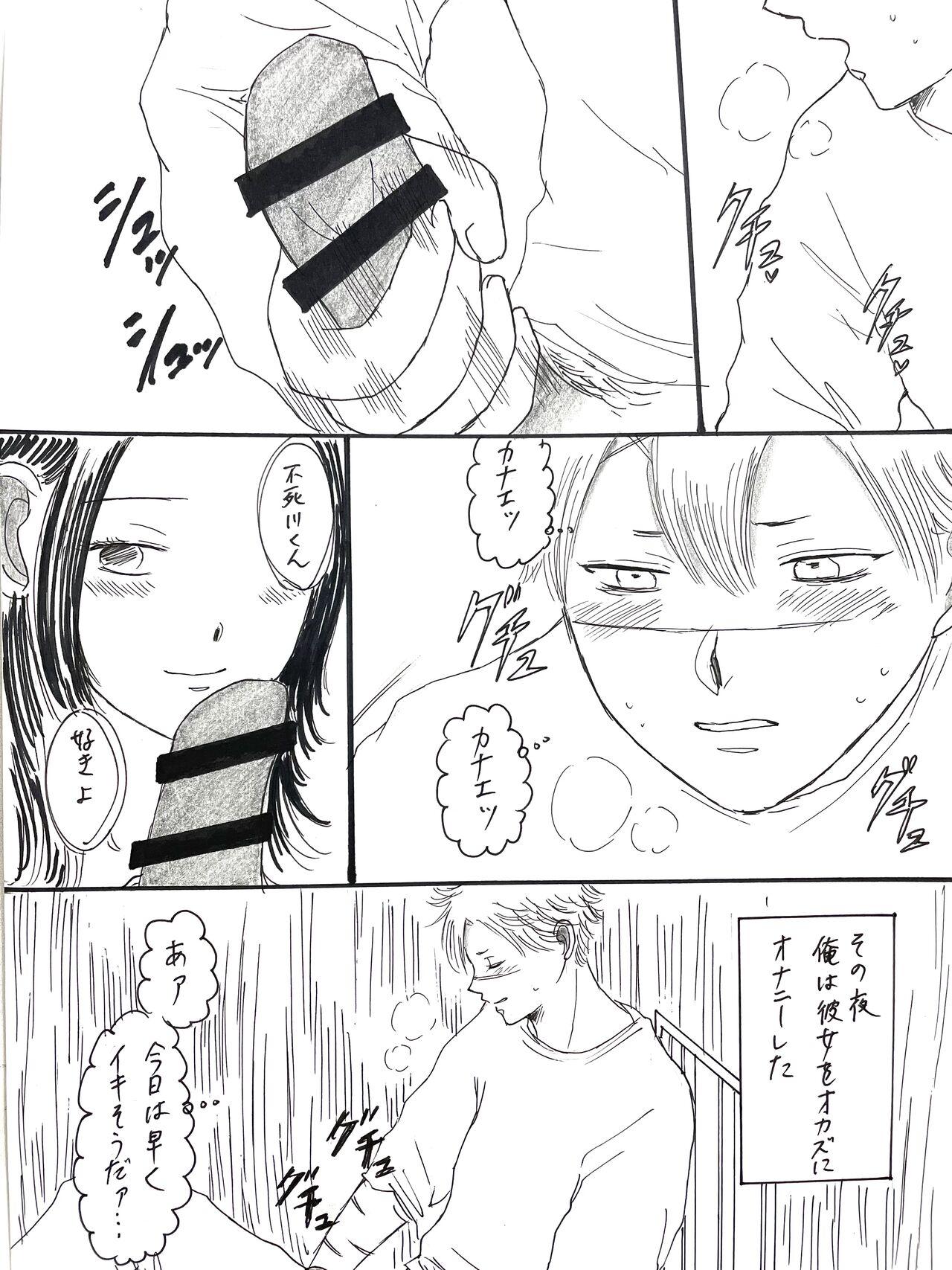 Female さねカナR18 - Kimetsu no yaiba | demon slayer Step Brother - Page 4