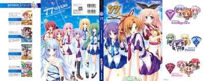 77～and, two stars meet again～ Visual Fanbook 1