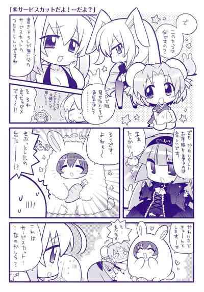 77～and, two stars meet again～ Visual Fanbook 3