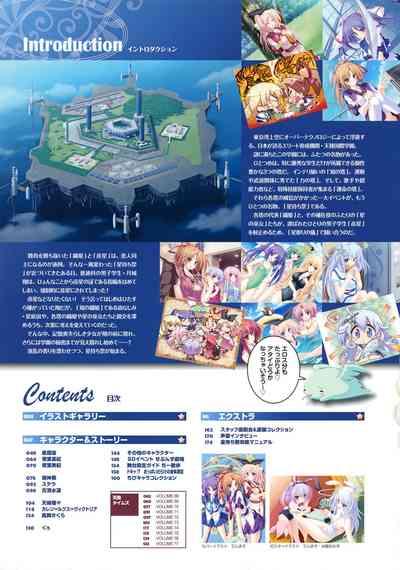 77～and, two stars meet again～ Visual Fanbook 6