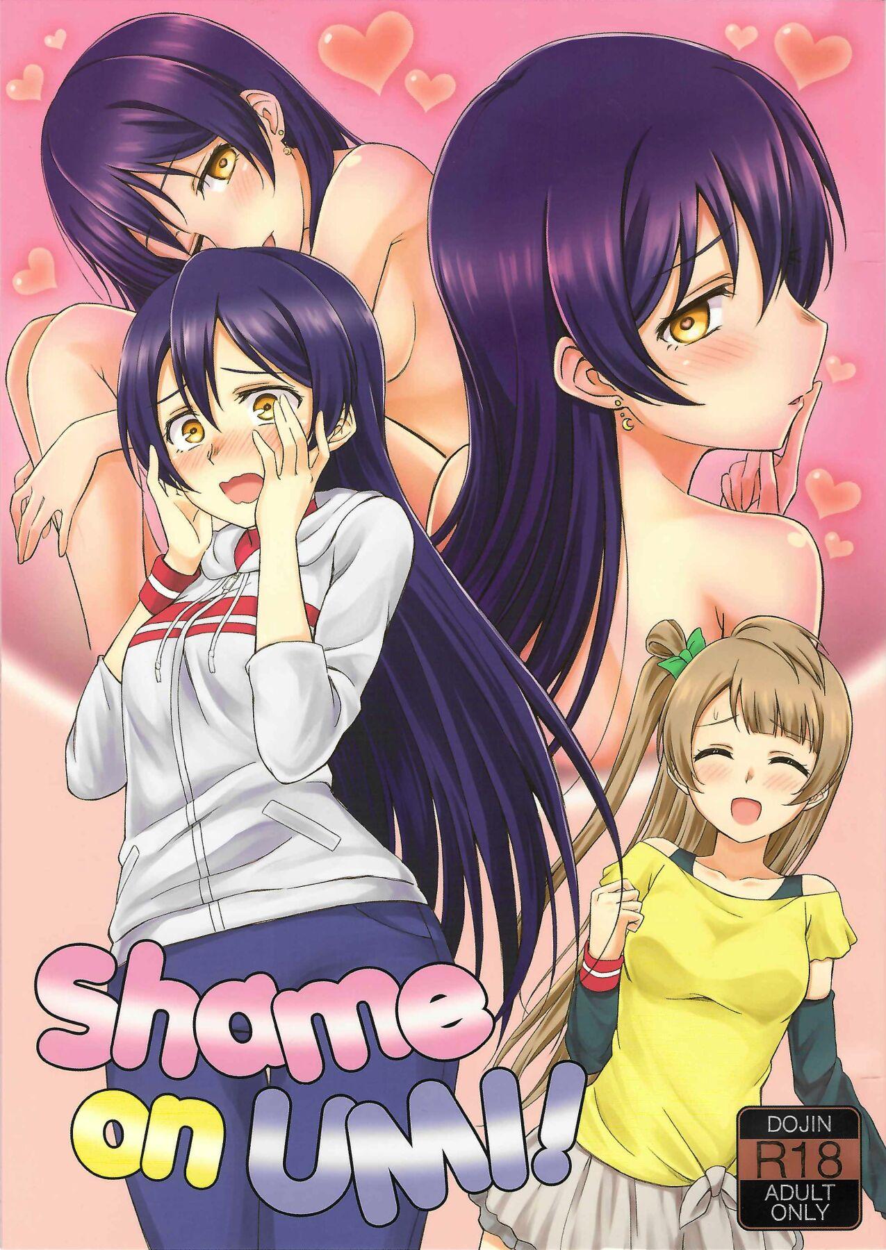 Shame on UMI! (C93) [クチビルテリブル (九千ビノレ)] (ラブライブ!) 0
