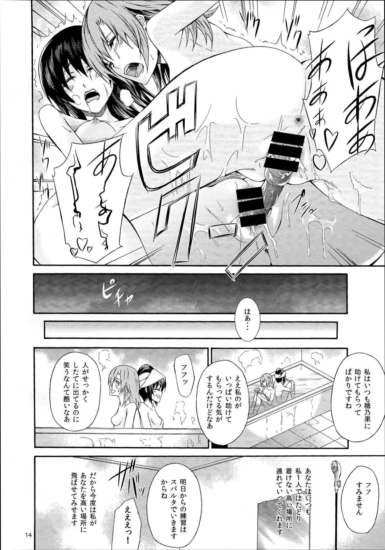 Realamateur Kimi ga Kureta Mono - Love live De Quatro - Page 13