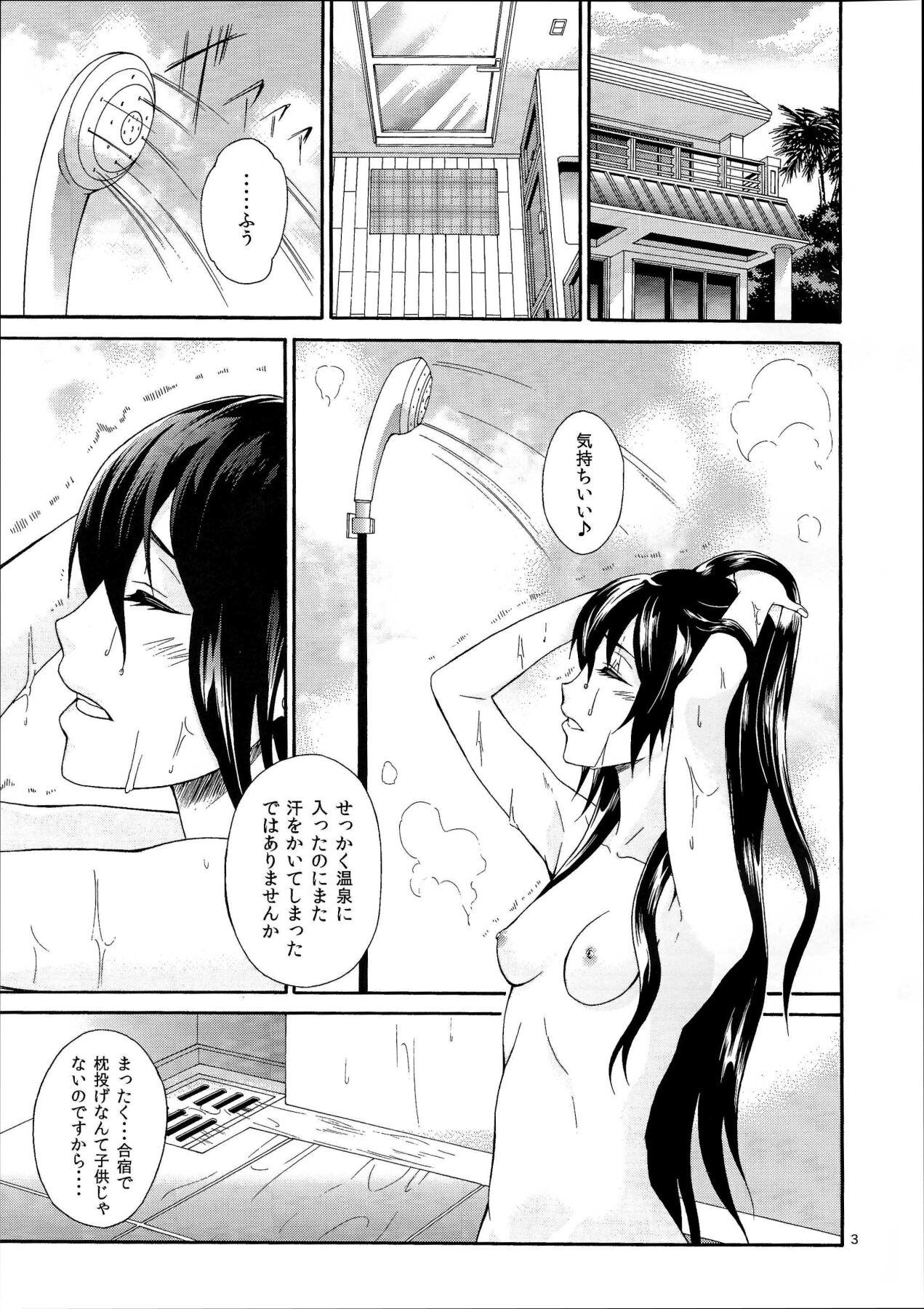 Tetona Kimi ga Kureta Mono - Love live Missionary Position Porn - Page 2