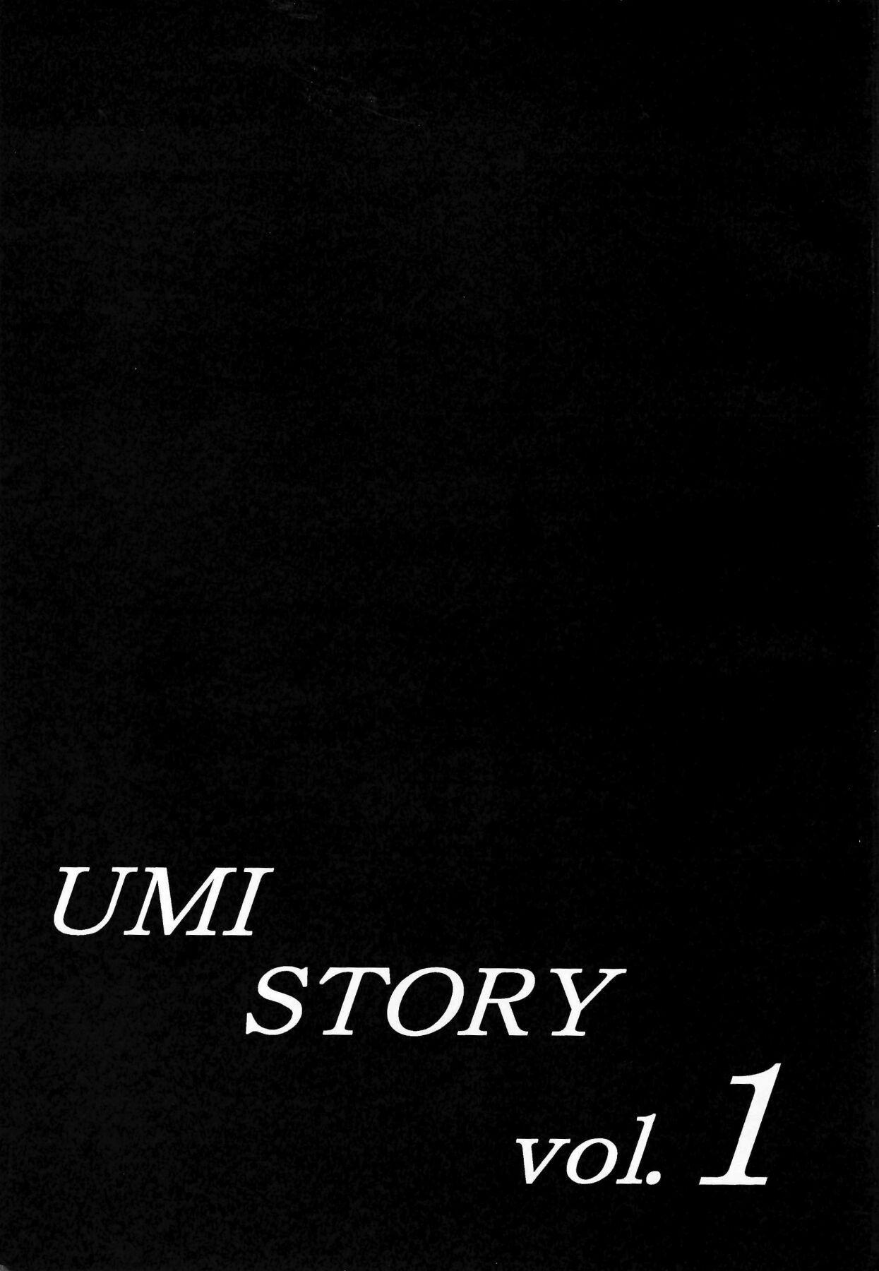 UMI STORY vol.1 19