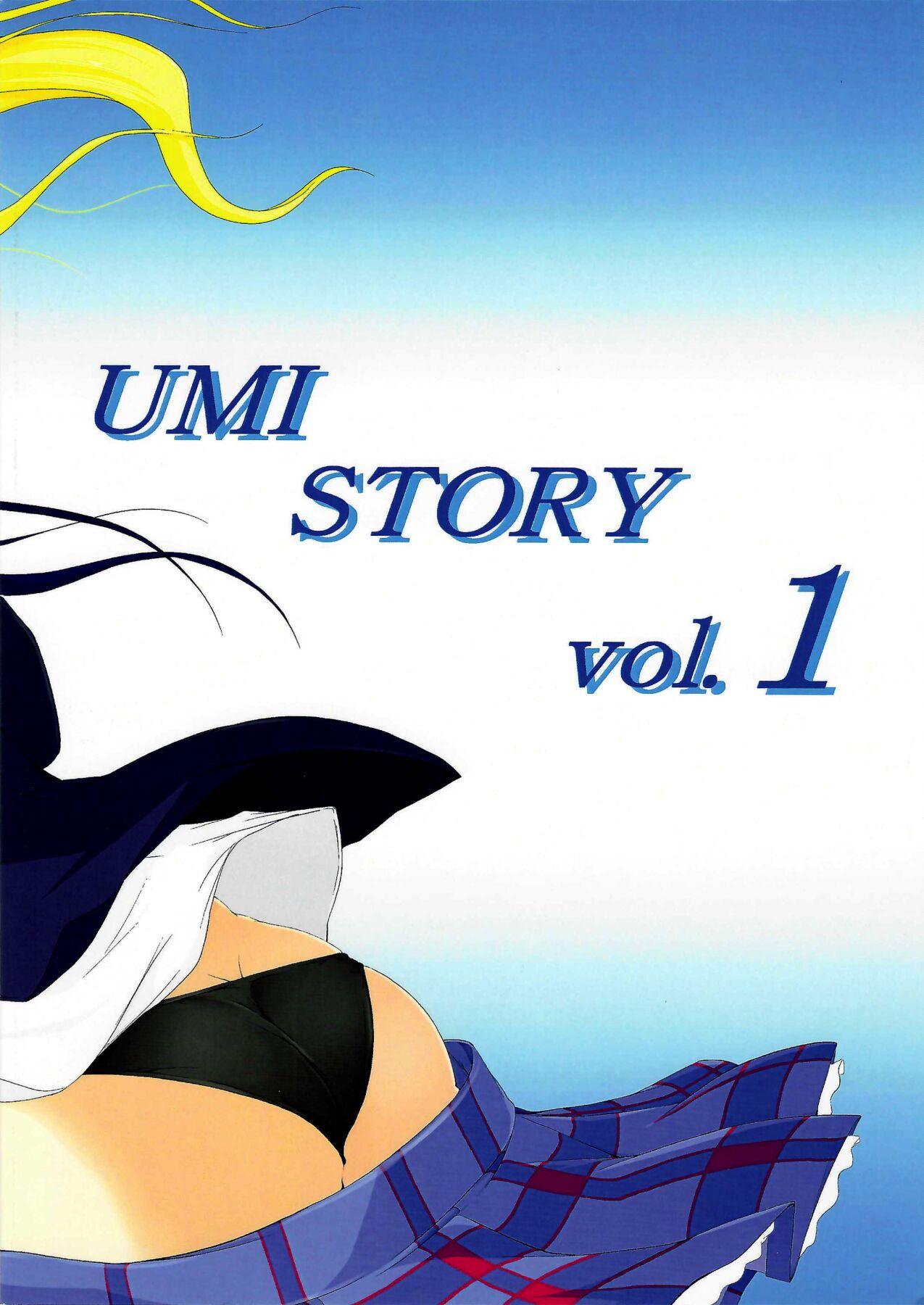 UMI STORY vol.1 21
