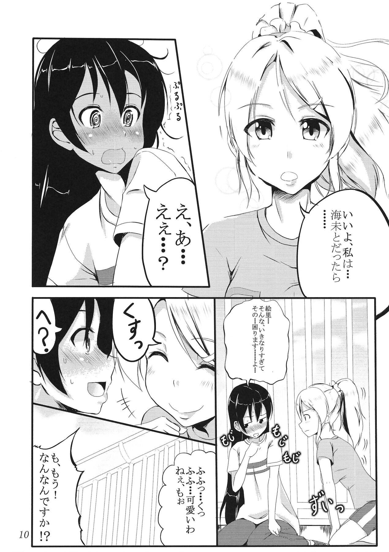 Bisexual SWEETESTBLUE - Love live Solo Female - Page 9