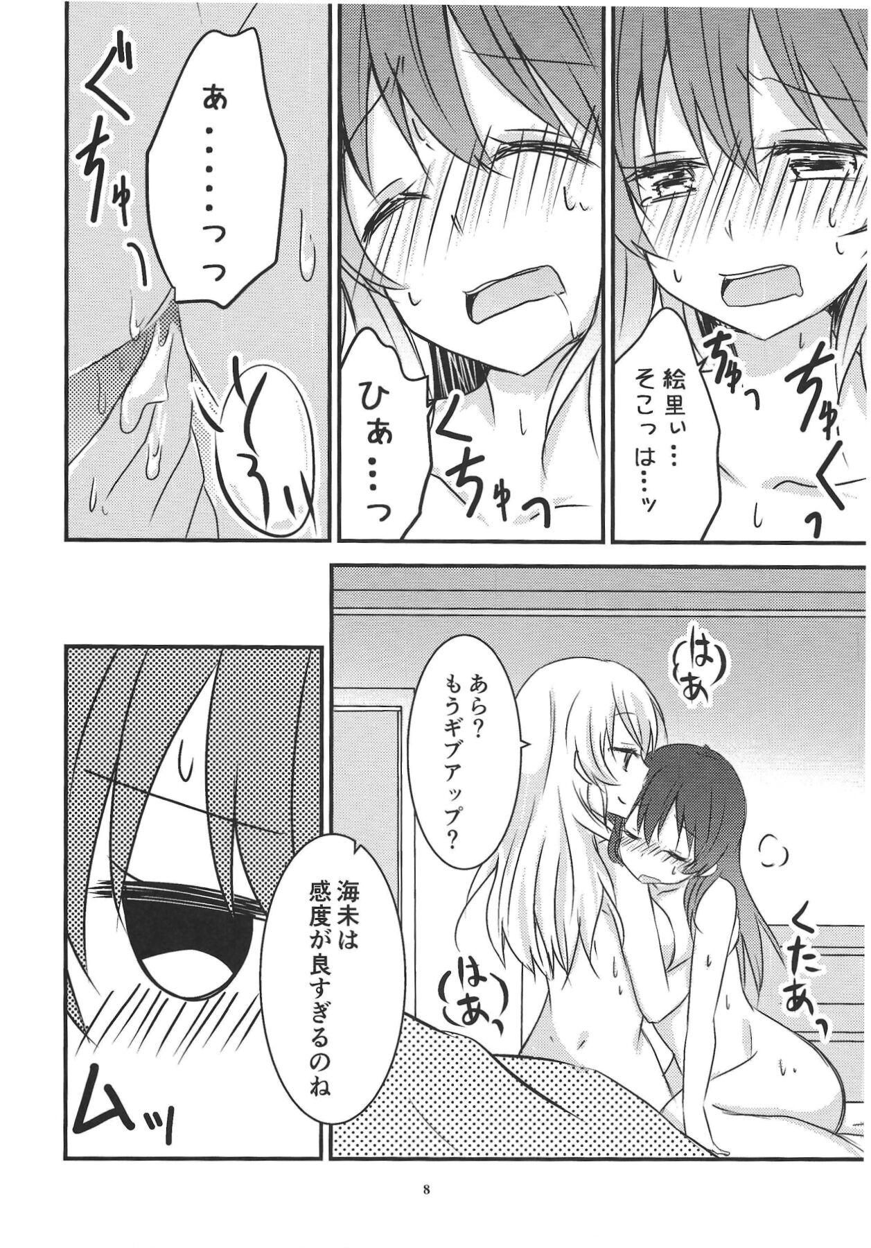 Teen Sex Anemone - Love live Exgf - Page 9