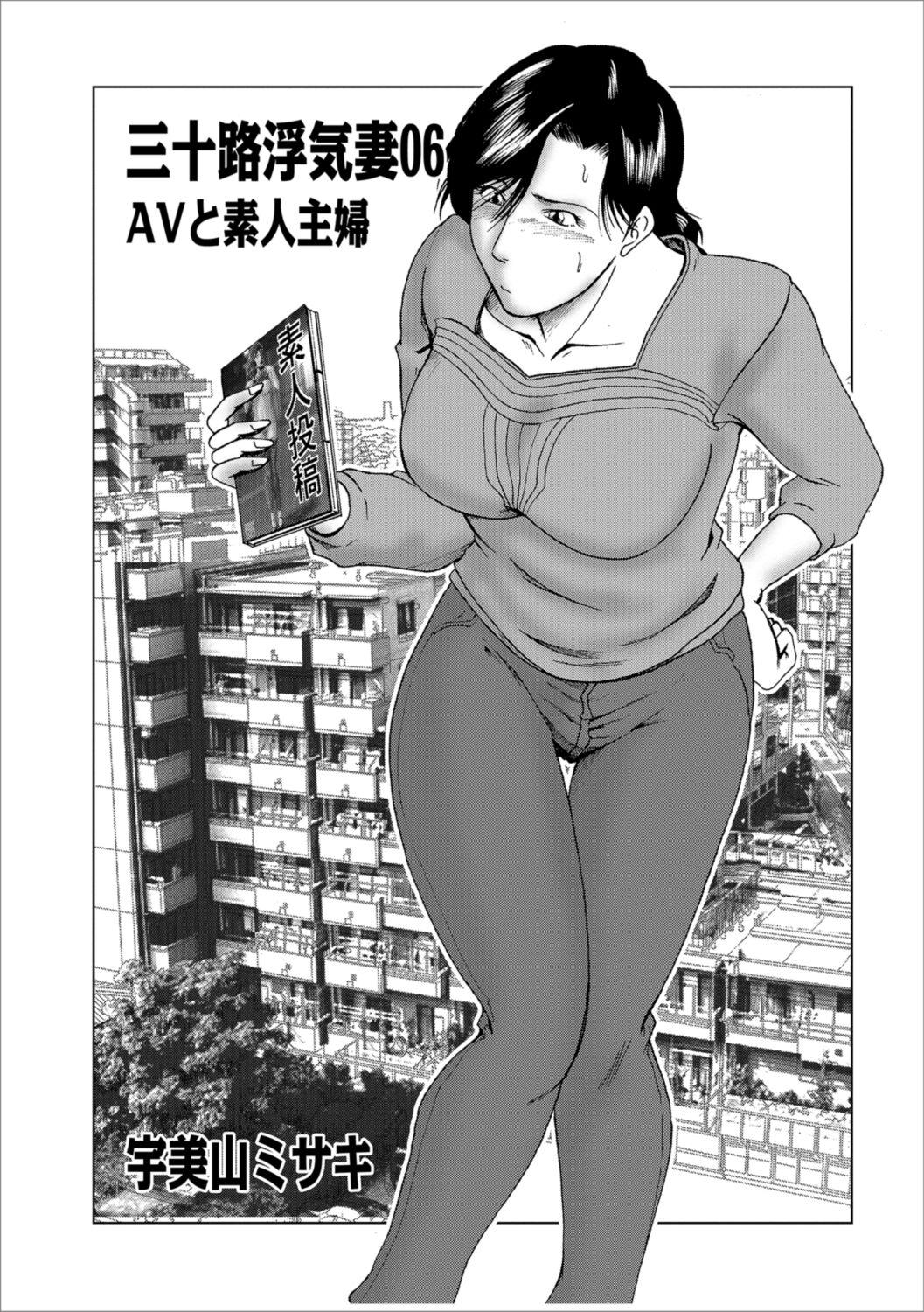 Misoji Uwakiduma 01 82