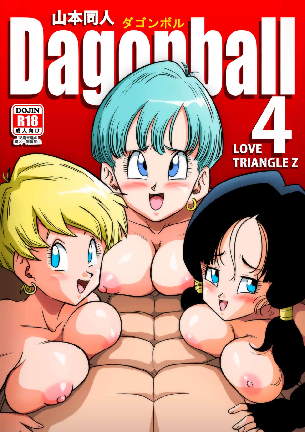 Model LOVE TRIANGLE Z PART 4 - Dragon ball z Blow Job Contest - Page 1