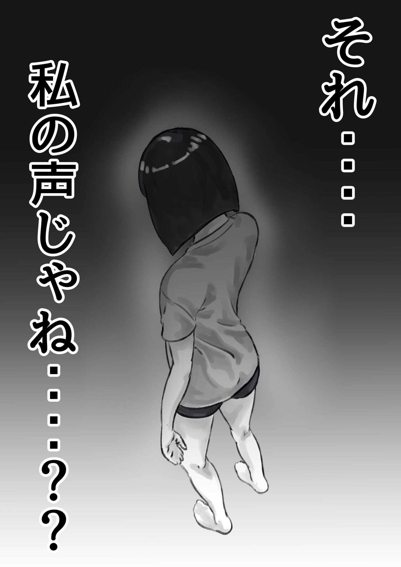 Chica Onee-chan wa Sei ni Kyoumi Shinshin Kouhen - Original Mediumtits - Page 6