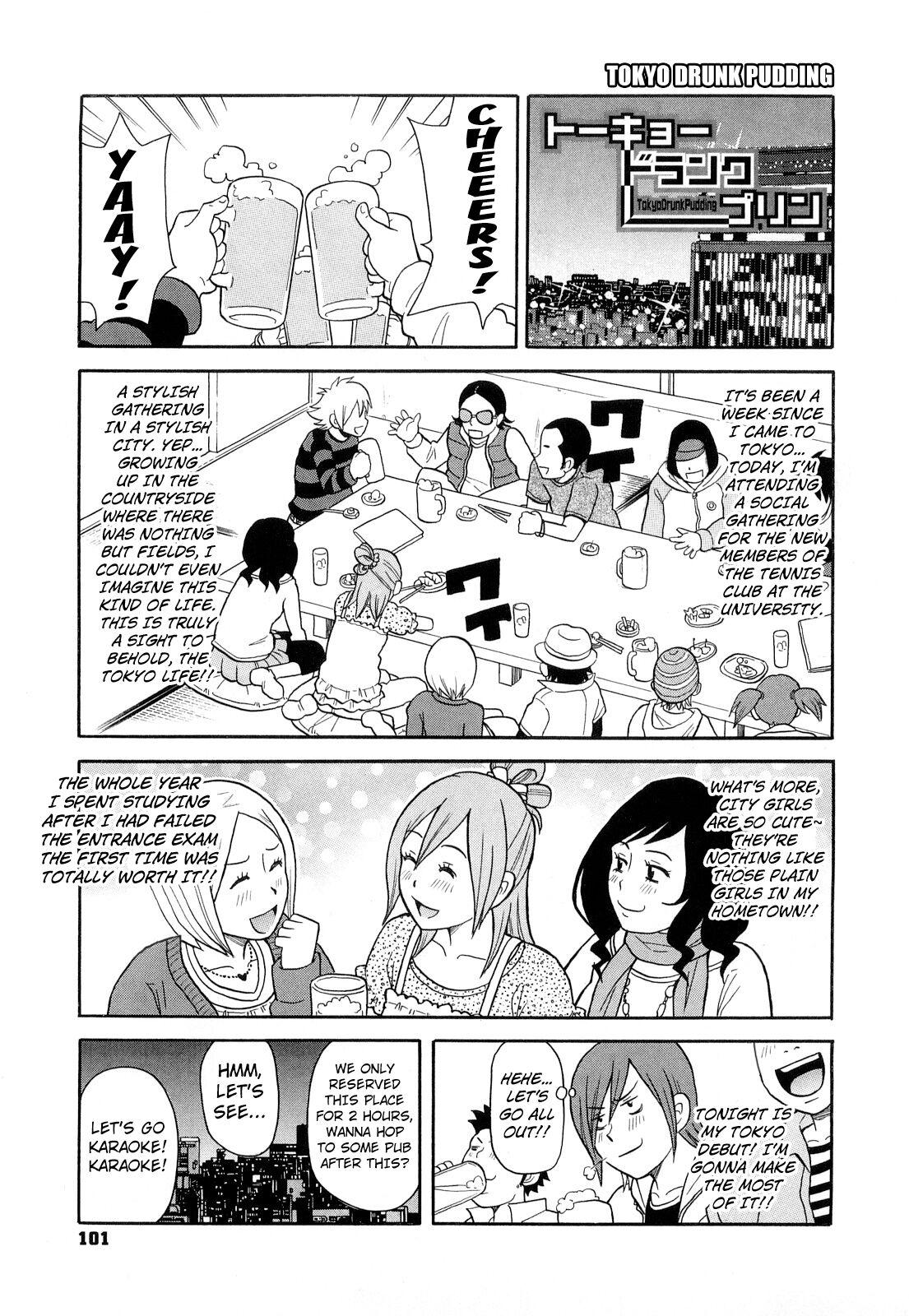 Futa Tokyo Drunk Pudding | Tokyo Pudding Night First - Page 1