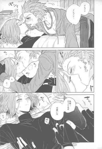 Sweet Sleep 10