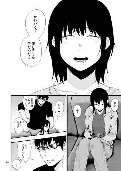 Saki to Mika 5
