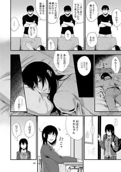Saki to Mika 7