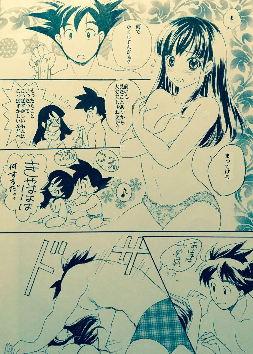 Prostitute Mitsugetsu [ORA TO GOKUSA Extra Edition] Full/R18? - Dragon ball z Dragon ball Thai - Page 7