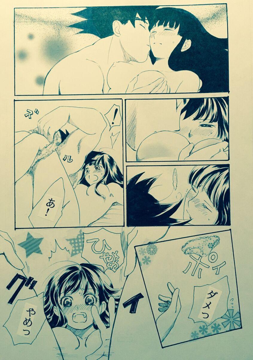 Prostitute Mitsugetsu [ORA TO GOKUSA Extra Edition] Full/R18? - Dragon ball z Dragon ball Thai - Page 9