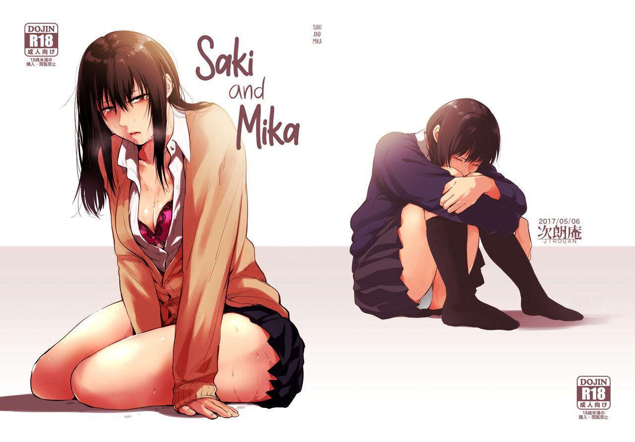 Gemidos Saki to Mika | Saki and Mika - Original The - Page 1