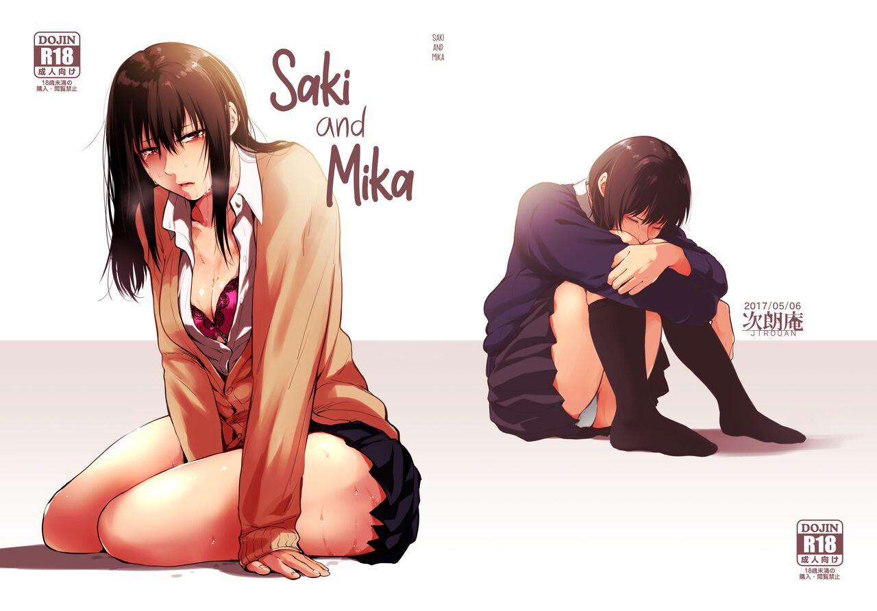 Chat Saki to Mika | Saki and Mika - Original Yoga - Picture 1