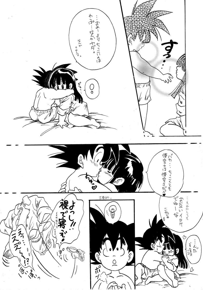 Goku x Chichi short comic collection to one 17