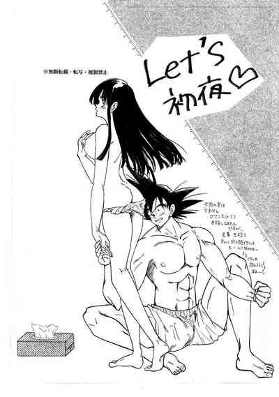 Goku x Chichi short comic collection to one 1