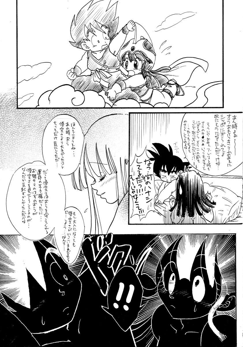 Goku x Chichi short comic collection to one 19