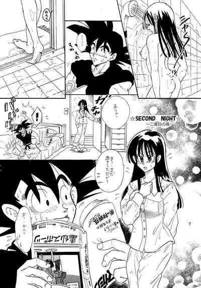 Goku x Chichi short comic collection to one 2