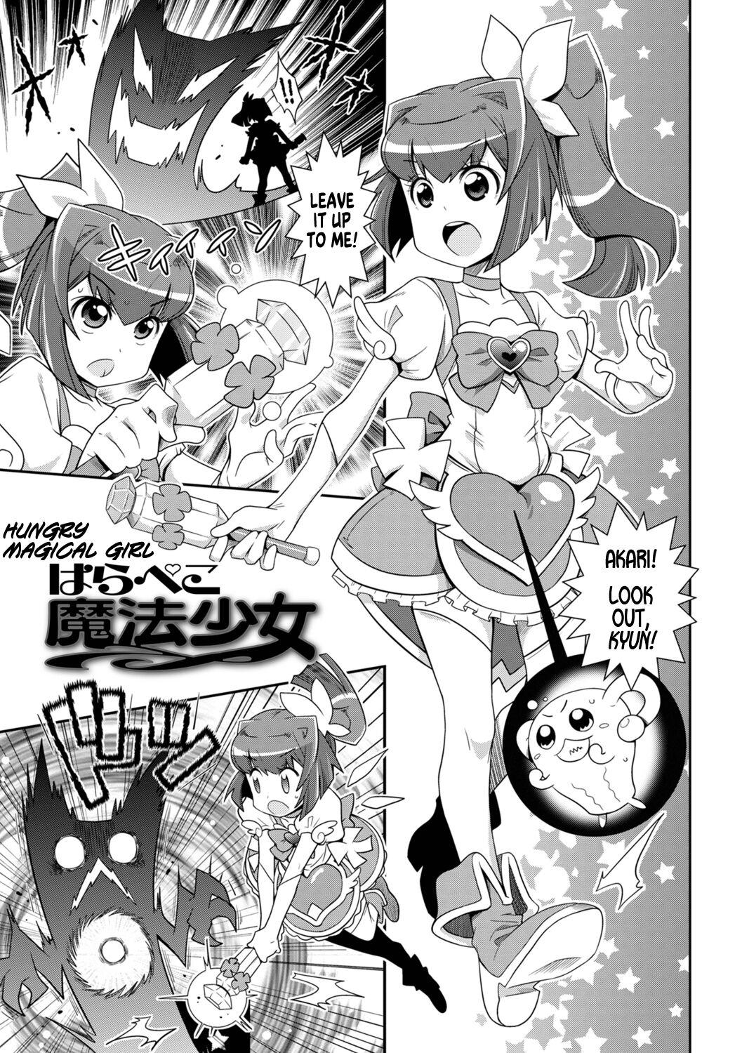 Pussysex Harapeko Mahou Shoujo | Hungry Magical Girl - Original Butt Plug - Page 1
