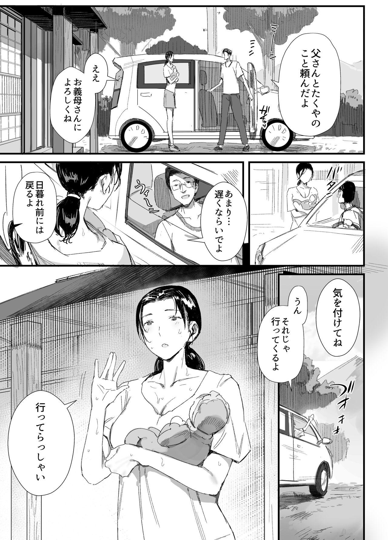 Bwc Inaka ni Sumu Dosukebe Gifu to Kosodate Yome - Original Gay Cumshots - Page 6